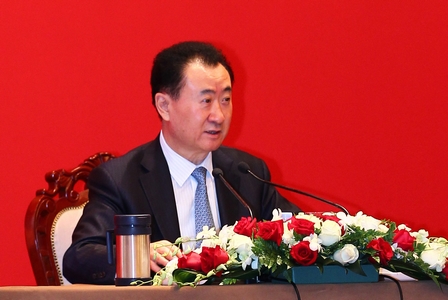 Wanda Group Holds Party-building Meeting