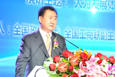 Wanda Annual Business Conference is Held in Beijing