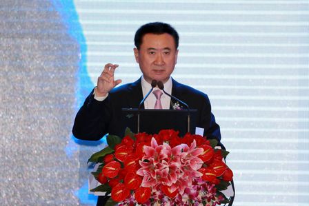 Wanda Holds Annual Commercial Meeting