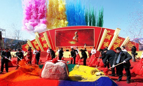Grand opening ceremony of construction of Haxi Wanda Plaza
