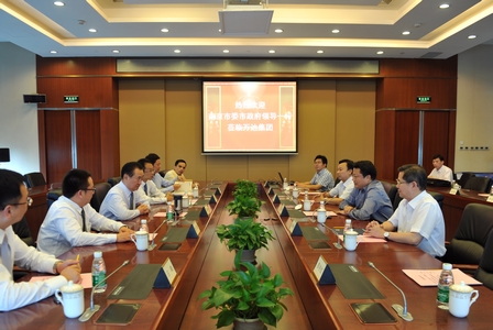 Nanjing Party Chief Visits Wanda