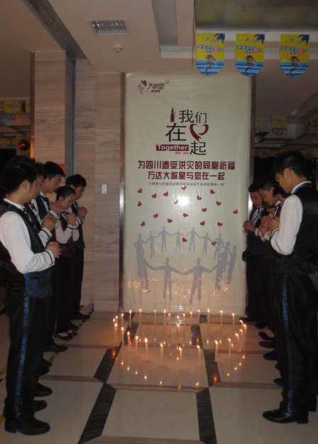 Mianyang employees pay respect to flood victims