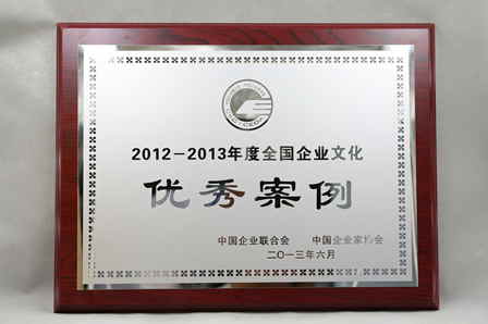 Wanda Volunteers picked as excellent case of cooperate culture