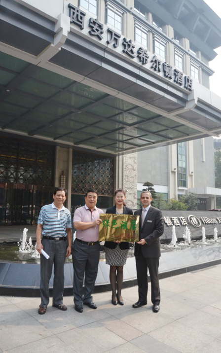 Xi'an Wanda Hilton receives 'Green Hotel' award