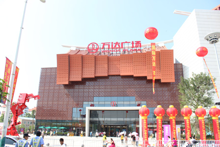 Wanda opens second plaza in Xiamen