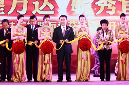 Wanda opens new plaza in Yixing