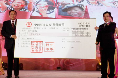 Wanda opens new plaza in Yixing