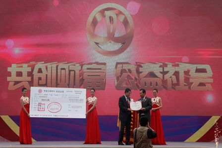 Wanda Plaza opens in Dalian Hi-tech Zone
