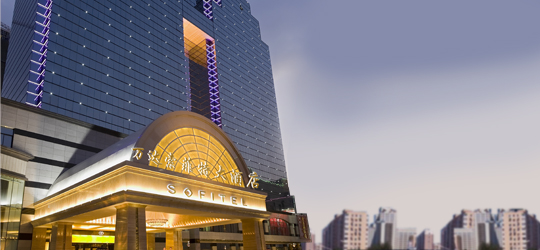 Harbin Wanda Sofitel Hotel