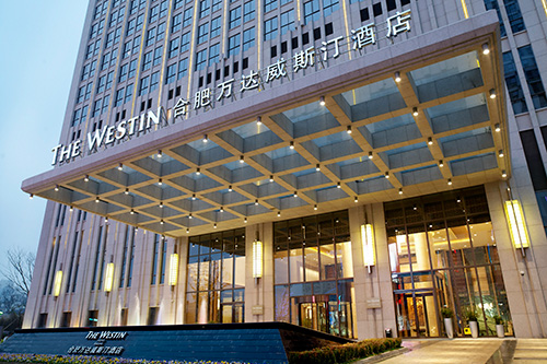 Hefei Wanda Westin Hotel