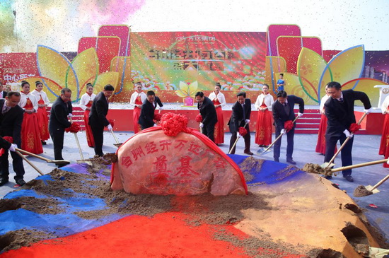 Taizhou Jingkai Wanda Plaza holds groundbreaking ceremony