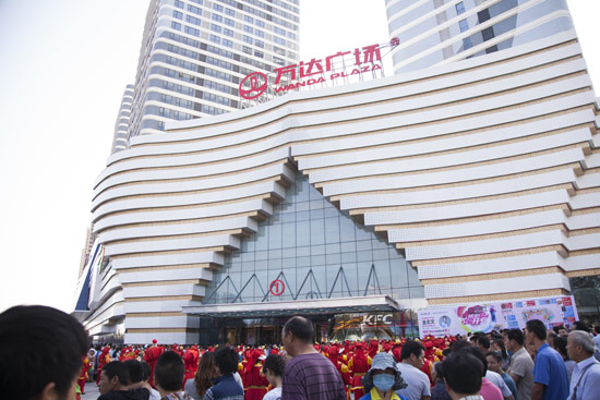 Wanda Plaza opens in Yinchuan