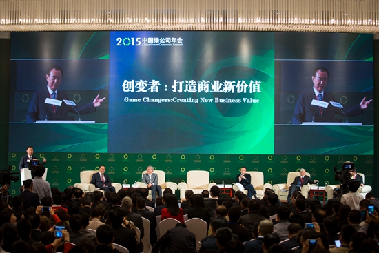 Wang Jianlin delivered a speech titled “Wanda’s fourth restructuring and transformation” 