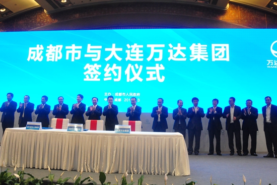 Wanda Group invests 100 billion yuan in Chengdu 