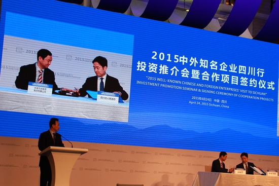 Wanda announces 162 bn investment in Sichuan-Brings total investment in region to 225 bn 