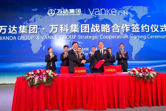 Wanda Group signs strategic cooperation agreement with Vanke Group 