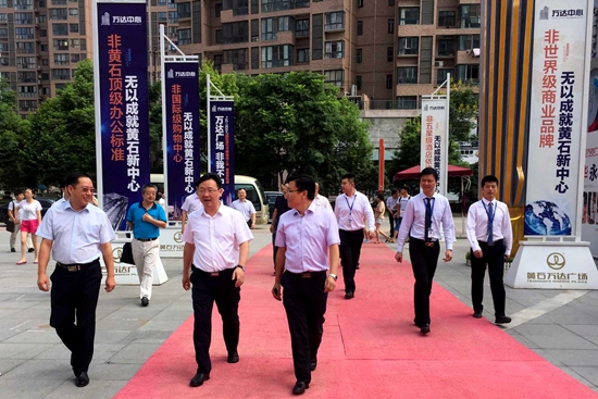 董卫民考察黄石万达项目 8月12日,黄石市市长董卫民率副市长叶战平