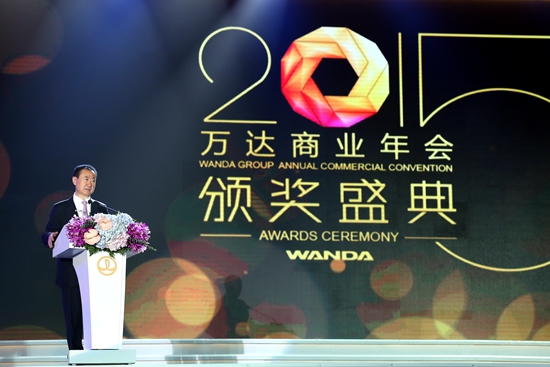 Annual convention aims to deepen O2O cooperation with Wanda partners