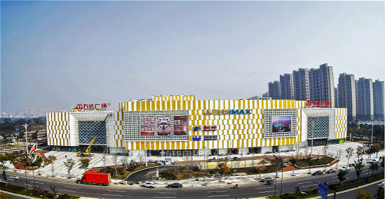 浙江湖州万达广场开业成为超级城市综合体