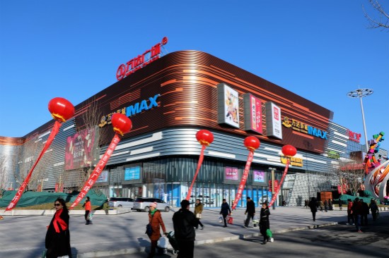 Wanda Achieves Multiple Firsts with Opening of Two Wanda Plazas in Beijing