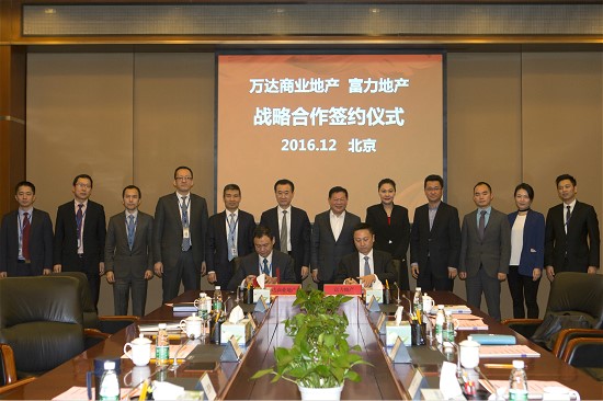 Wanda and R&F Spearhead New Cooperation Paradigm with Plans to Develop 25 Commercial Projects in 5 Years