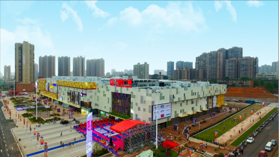 Hengyang Wanda Plaza in Hunan Opens for Business