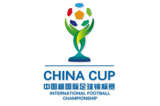 2018 China Cup Concludes Successfully with Uruguay Team as the Champion