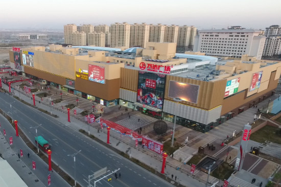 Jiuquan Wanda Plaza Opens for Business