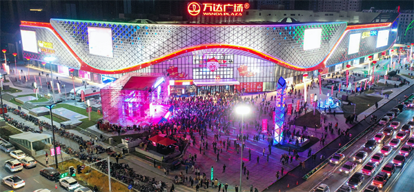 新疆第五座万达广场在石河子开业
