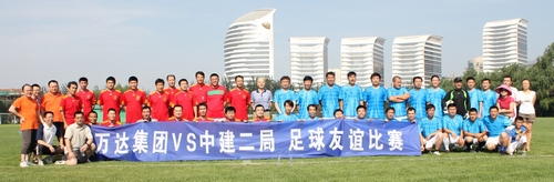 万达集团与中建二局举行足球友谊赛