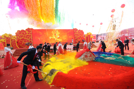 Jiangyin (Wuxi) Wanda Plaza holds grand ground breaking ceremony.