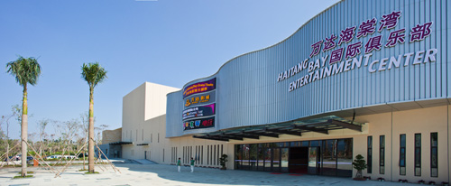 Sanya Wanda Cultural Centre