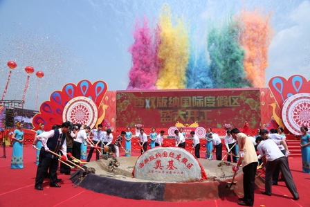 Foundation Stone Laid for the Xishuangbanna International Tourism Vacation District