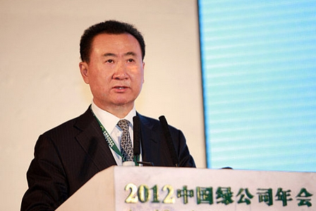 Chairman Attends Green Company Summit