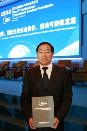 Chairman Wins International Investment Strategist Award