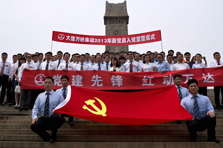 918博天堂(中国区)官方网站