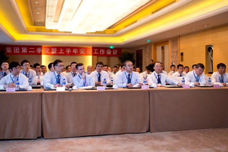 万达集团召开二季度安全会 要求下半年“严查严防严罚”