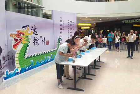 长春红旗街万达广场举办粽子达人赛等系列活动 