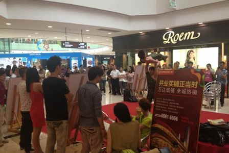 《海棠·秀》无锡首演见面会举行 助力惠山万达广场开业