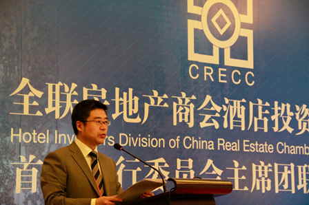 万达酒店建设公司发起 “酒店商会”成立