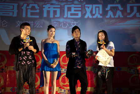 无锡万达影城举办《天台爱情》见面会 主演李心艾出席