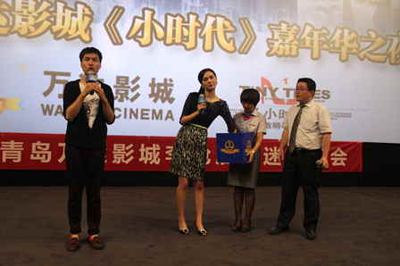 青岛万达影城李沧店举行《小时代》明星见面会 