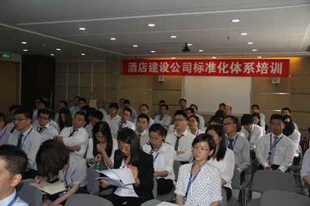 万达酒店建设公司组织标准化体系培训 提高建设品质 