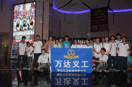 万达院线各地影城大办活动 端午当天斩获千万票房 
