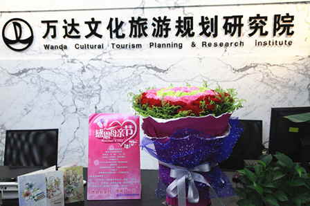 万达文旅规划院举行 “一花，一卡，一祝福” 感恩母亲节主题活动 