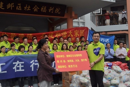 南京万达重阳节慰问当地孤寡老人