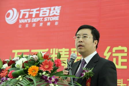 包头万千百货盛大开幕