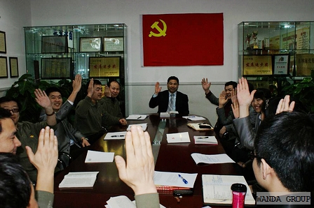 长春万达国际电影城召开第一次全体党员会议