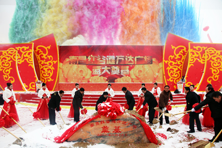 南昌红谷滩万达广场盛大奠基