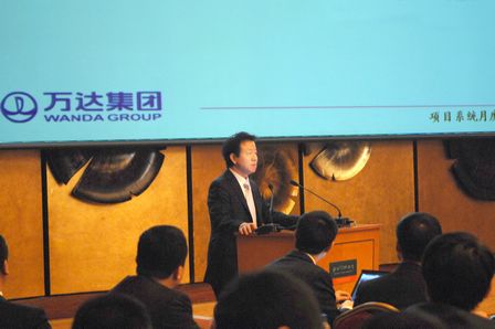 丁本锡总裁作综合体开发计划培训